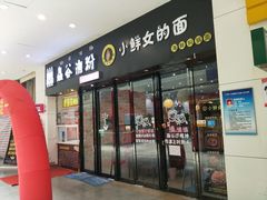 -奥斯卡升龙国际影城(RealD Cinema)