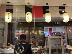 -禾绿回转寿司(苏宁广场店)