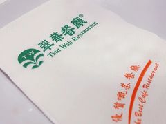 -翠华餐厅(宝安壹方城店)