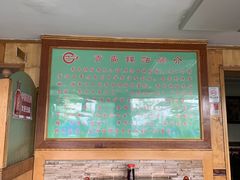 -青岛锅贴(四流中路店)