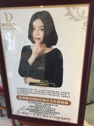 -杨丹国际美学肌研所