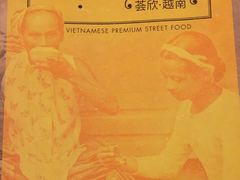 -CHINCHIN 青青·泰国料理(万象食家店)