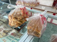 -中关村茶点