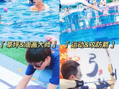 -沉浸北京·团建旅行·密室剧本杀·年会会议轰趴拓展