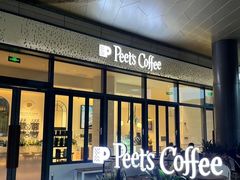 -Peet's Coffee 皮爷咖啡(广州云门店)