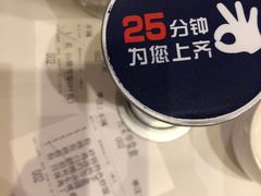 -眉州东坡(国贸店)