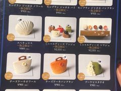 -阪急百货店(梅田总店)