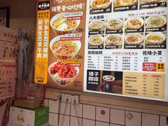 -矮子粉店1985·长沙米粉(湘春路店)