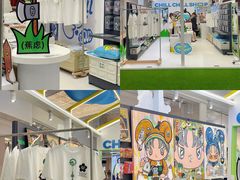 -天河领展广场