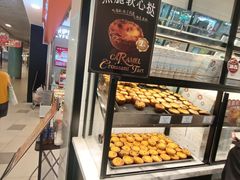 -莉莲蛋挞(日月光店)