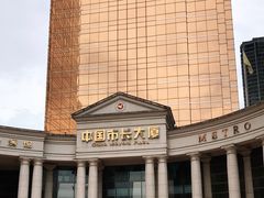 -广州中国市长大厦