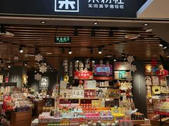-九木杂物社(东方新天地店)