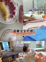 -禧月荟月子中心(前海Max店)