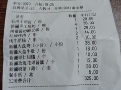 -天山醉美·新疆餐厅(富华里店)