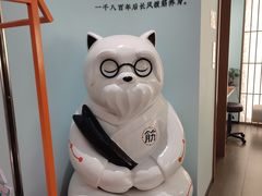 -长风拨筋养身(天街店)