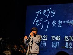 -MAO Livehouse(杭州店)