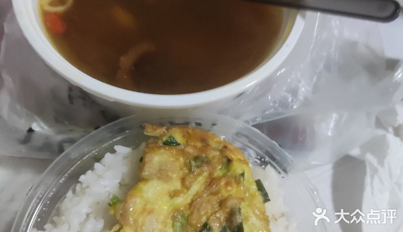 单身狗的今晚加餐外卖