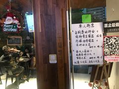 门面-十面春风·江南面馆(崇宁路店)