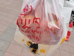 -岩明火勺店(承德路店)