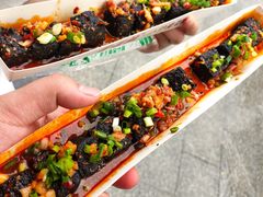 -董顺桃小粒臭豆腐(太平街一店)