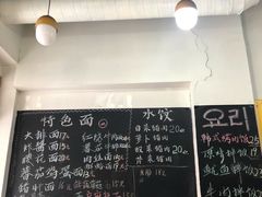 -优壹佳·延边朝鲜族料理(中山北路店)