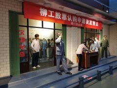 -柳州工业博物馆