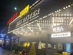 -蚝美人·生蚝海鲜烧烤(茶花园店)
