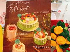 -吉川堂·日式甜点专门店(正佳广场店)