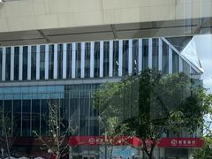 -招商银行私人银行（上海前滩）中心