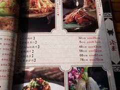 菜单-卫鼎轩·曹公馆(鼓楼店)