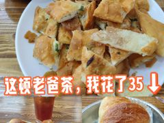 -恒兴发茶店(水巷口店)