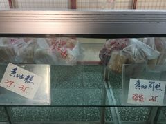 -中关村茶点