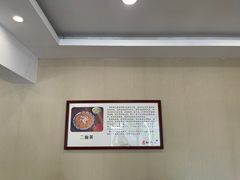 -裕兴记·三虾面(西北街总店)