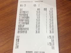 账单-萨莉亚意式餐厅(桃浦路店)