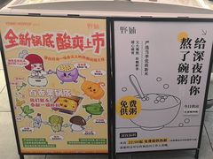 -野妹火锅(南园店)