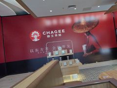 -霸王茶姬(南京六合天合广场店)