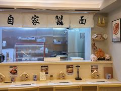 -利之德面屋•烤物(海雅店)