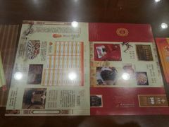 android_upload_pic-王興記(中山路店)