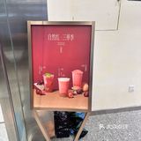 好喝的轻乳茶，必打卡的仙雨林