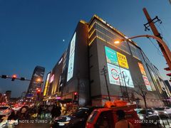 -天河城购物中心