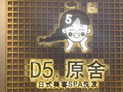 -万达广场(南宁青秀店)