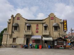 -长兴菜馆(高桥店)