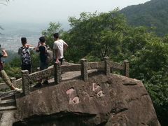 -南岳衡山风景名胜区