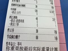 -八仔大富楼·河鲜(西江店)