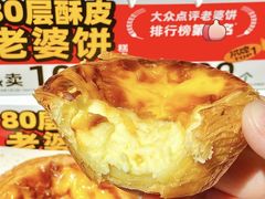 -味多美蛋糕(苏州街地铁店)