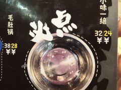 -喝丢一只鞋辣炒海鲜小烧烤(三八广场店)