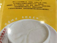 -正德顺順德雙皮奶(中信店)