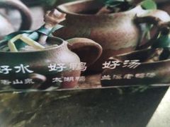 -兰溪小馆(东直门簋街店)