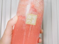 -奈雪的茶(亨特国际广场店)