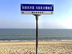 -巧克力渔家.小船海鲜家常菜(万平口店)